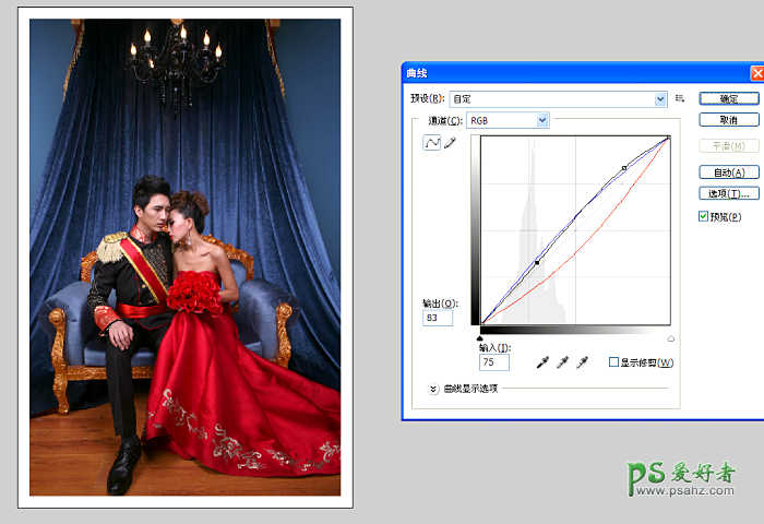 PS后期调色教程：打造庄重典雅王朝宫殿中的王子与公主情侣婚片