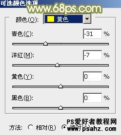 PS调色教程：给马路上的美女调出柔和的阳光色调