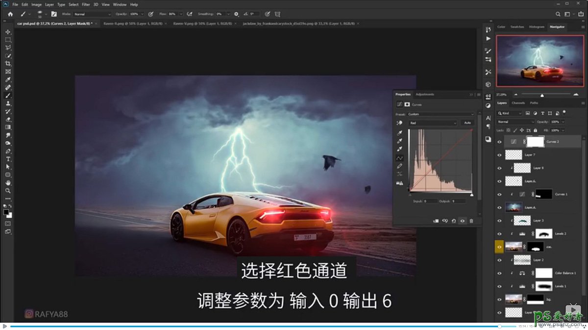 Photoshop合成雷暴天气中兰博基尼跑车快速驶过的场景特效。