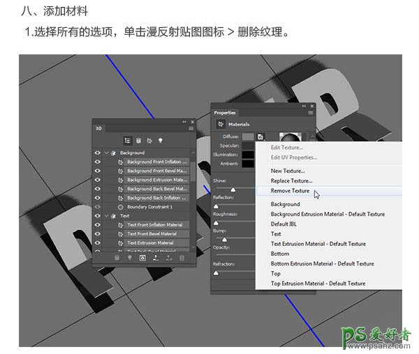 利用photoshop3D工具制作逼真漂亮的纸张折叠效果的艺术字