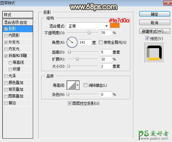 PS文字特效教程：利用裂纹素材图制作有层次感的金属纹理字体