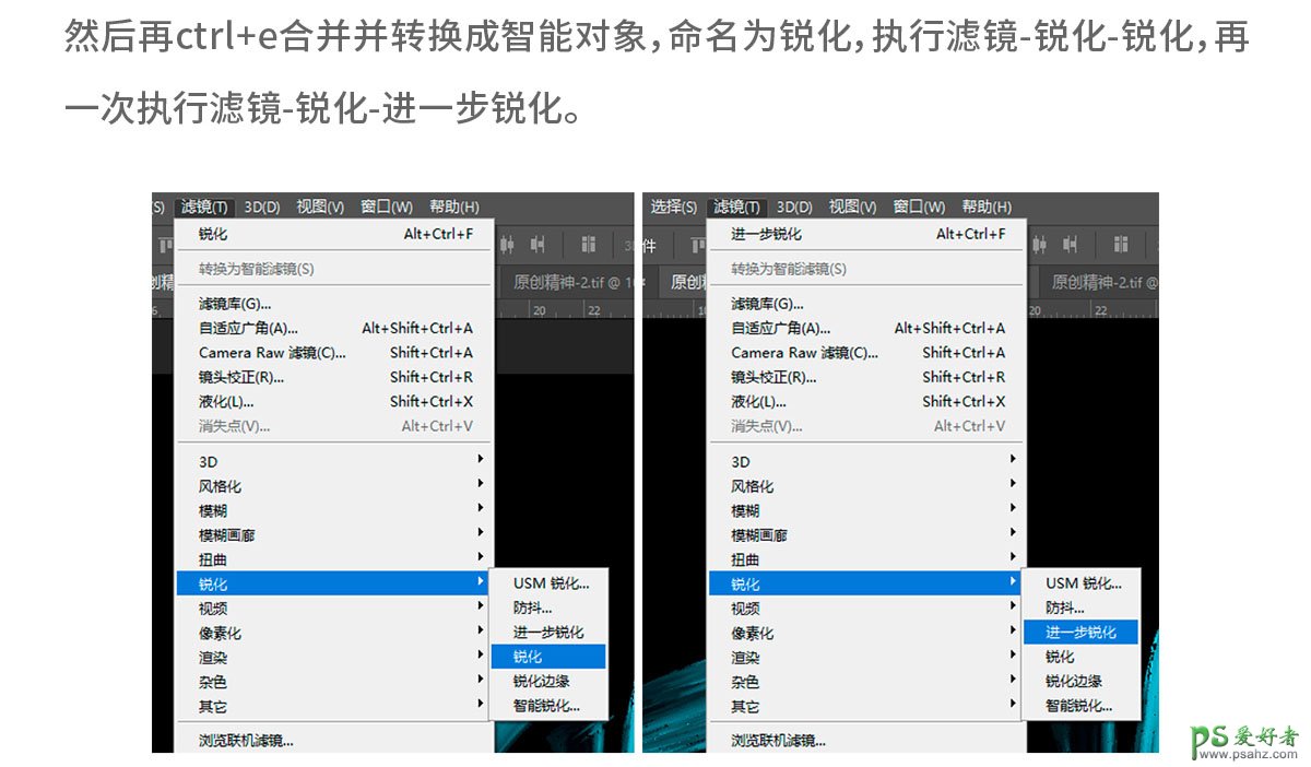 PS个性文字设计实例：制作时尚个性的彩色油漆字,油漆效果文字设