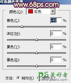 PS调色教程：给甜美的欧美少女外景照调出阳光色彩