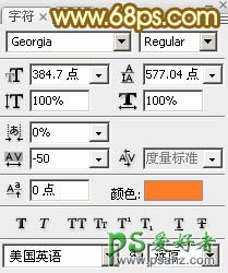 photoshop设计双11促销海报金色钻石立体字体，金属立体海报字制