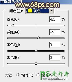 PS调色教程:给古建筑风景图片中拍摄的情侣婚纱照调出唯美的黄色