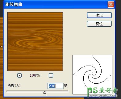 PS入门实例教程：快速制作逼真的木纹效果素材图片