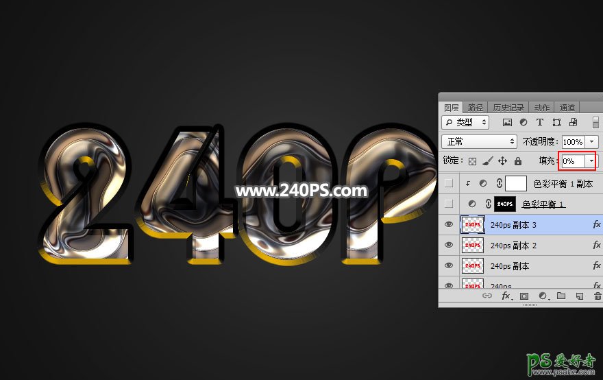 PS金属字效设计教程：制作光滑质感的金色鎏金字，立体鎏金字效。