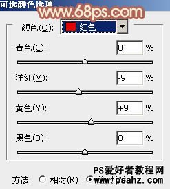 PS调色教程：给草地上的欧美少女图片调出唯美 淡调橙黄色