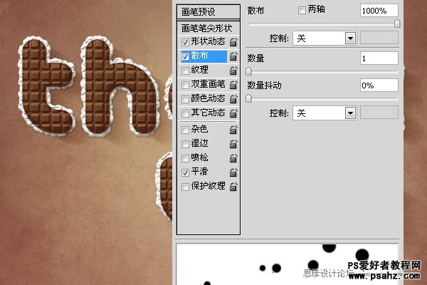 photoshop设计可爱的巧克力糖果字特效教程