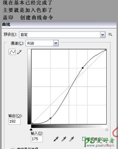 PS合成教程：合成一幅火星四射的星际战争场景特效