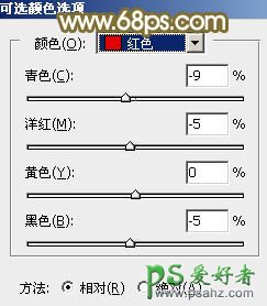 Photoshop给性感的美腿少女户外写真照调出柔美黄色调效果