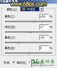 PS调色教程：给漂亮田野风景照调出古典的风韵