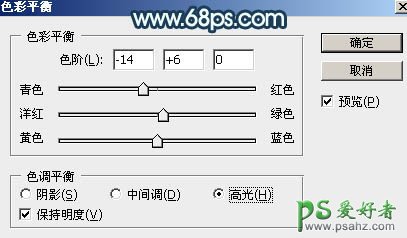 PS调色教程：给河边上自拍的清纯玉腿少女艺术照调出唯美的青蓝色