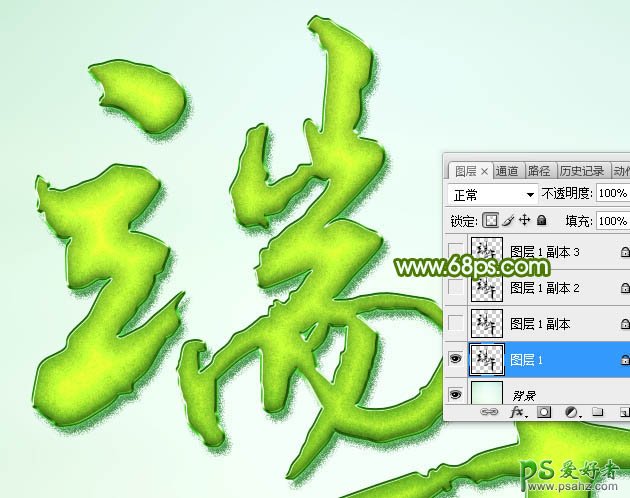 Photoshop字体特效教程：设计古典绿色风格的端午节艺术字体效果