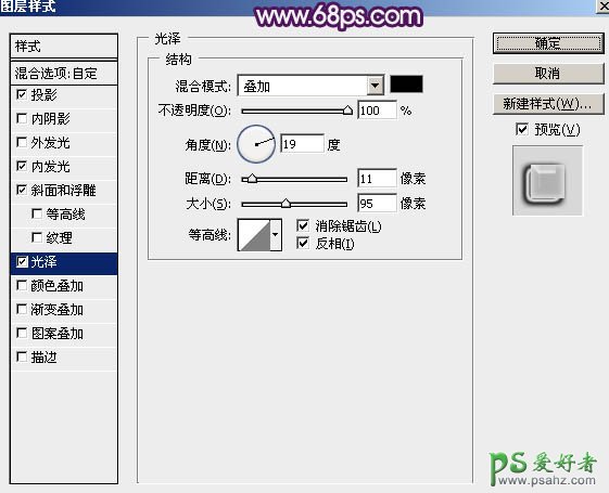 PS新年艺术字制作教程：设计一款时尚大气的紫色水晶霓虹灯字体