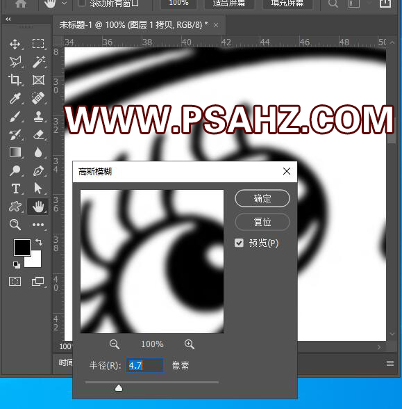 PS图片处理技巧教程：怎样给黑色线稿图处理放大后不模糊，不失帧