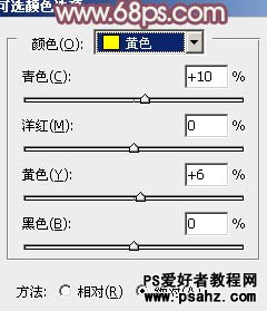 PS调色教程：给清爽的美少妇图片调出淡美的红褐色