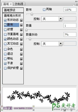 利用PS画笔及路劲工具制作漂亮的黄金树叶字效果