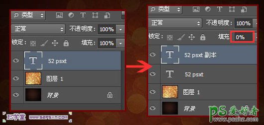 photoshop设计华丽的金色霓虹灯效果灯带字