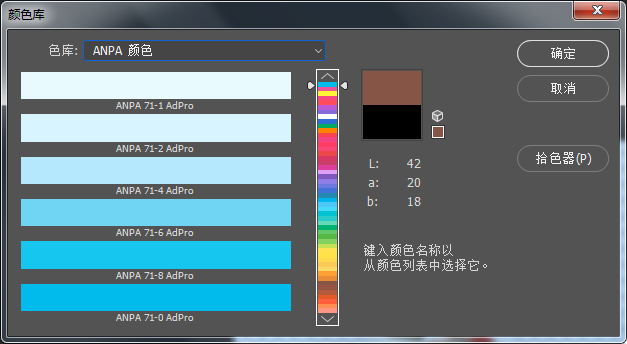 PS工具运用：利用颜色库把图片和背景制作成差不多的颜色。