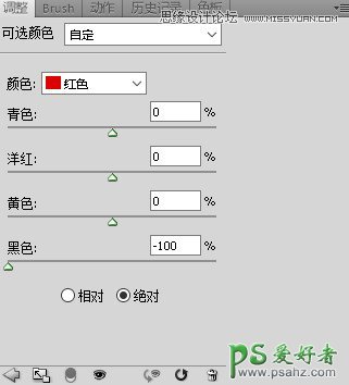 PS人像后期修图技巧教程：学习人像皮肤处理过程中的追色技巧