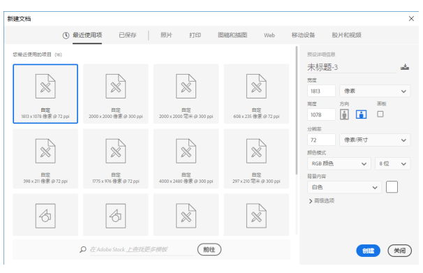 PS照片处理技巧教程：学习图片批量处理的方法。