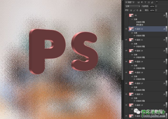 Photoshop制作办公室玻璃墙上的立体LOGO文字,立体标志字效。