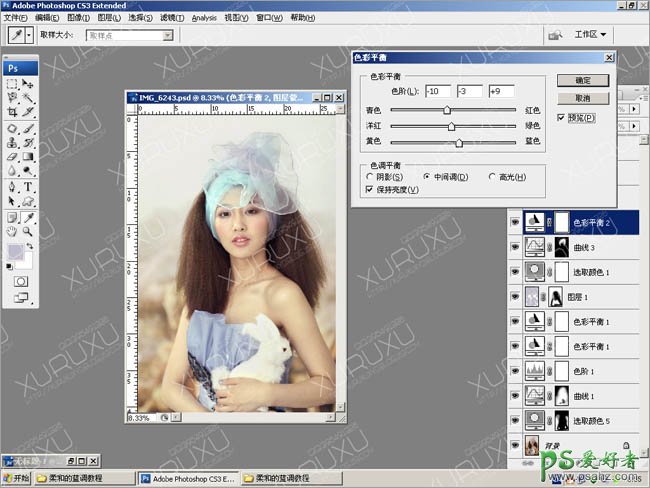 photoshop给美女图片调出干净的淡蓝色效果