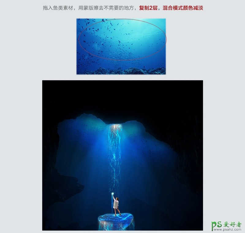 Photoshop科幻合成实例：创意打造深海中的魔幻光明天使场景。