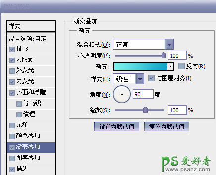 Photoshop艺术字设计教程：制作创意风格的2016花纹海报艺术字体