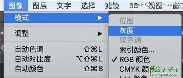 PS照片处理技巧教程：学习多种方法把彩色照片调出黑白主题风格