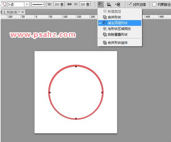 PS公章在线制作教程：通过简单操作教你制作出逼真的公章图片