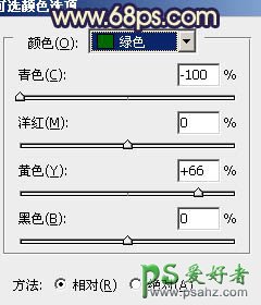 PS调色教程：给流行的外景婚片调出橙蓝混合色