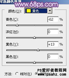 PS调色教程：给户外可爱的小美女调出梦幻的粉调蓝紫色