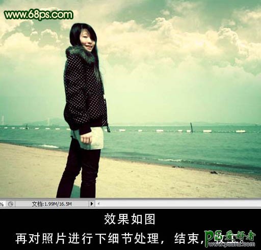 PS调色教程：给海景美女照片调出柔美的淡绿色