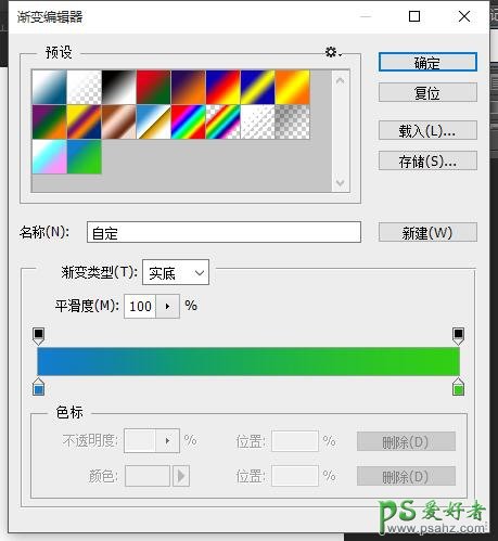 PS新手零基础教程：简单操作技巧来认识渐变色在照片处理中的运用