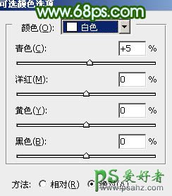 PS调出清爽的在水边洗脚的少女婚纱照