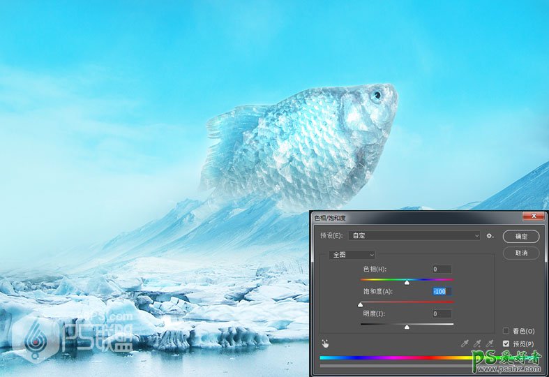 PS合成教程：创意打造从冰层中跃出的大鲫鱼特效图片，跳出冷冻鱼
