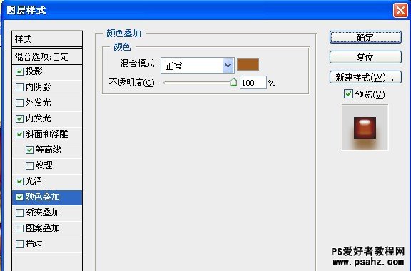 PS文字特效教程：设计香甜可口的巧克力文字效果