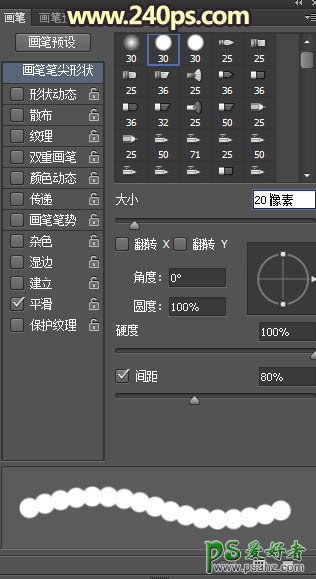 Photoshop制作一款创意风格的香脆质感饼干字，个性巧克力饼干字