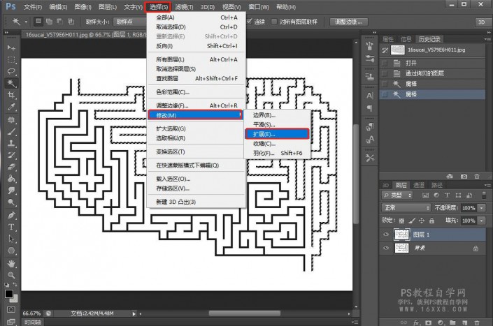 趣味ps教程：利用魔棒工具教你快速走出复杂的迷宫图案。