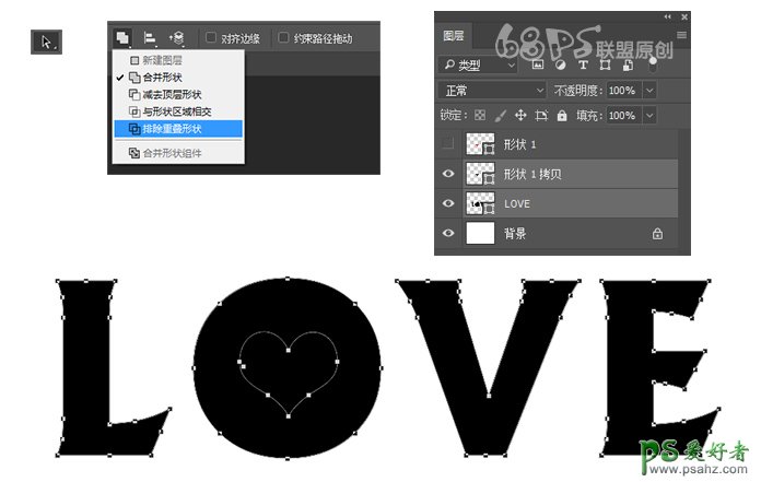 Photoshop设计七夕情人节古典纹理LOVE金属立体字效，古典金属文