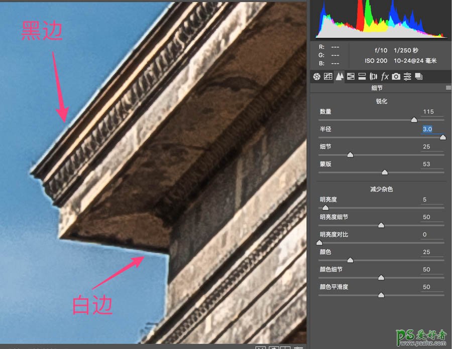 PS照片处理技巧教程：实战讲解后期调色过程中锐化工具的应用