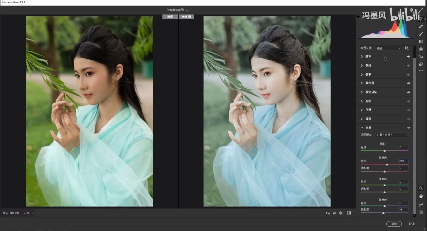 Photoshop给汉服美女写真照调出网红青绿色调，美女网红色。