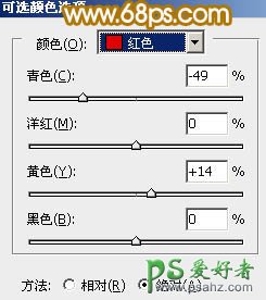 PS调色教程：给草地上的美腿艺术照美女调出暖金色调