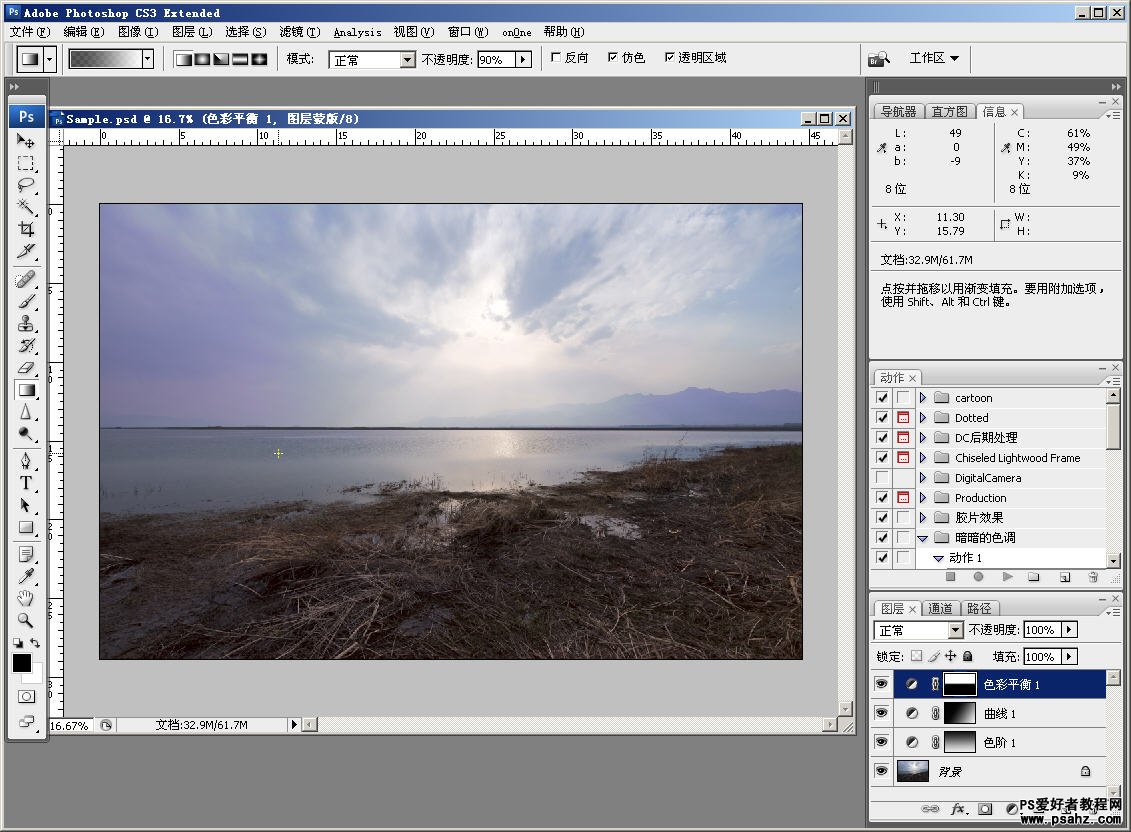 PhotoShop LAB模式下调整发灰的风景照片色彩