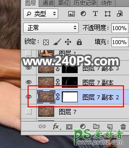 Photoshop创意合成从墙壁中钻出来的美女拥抱帅哥的特效图片