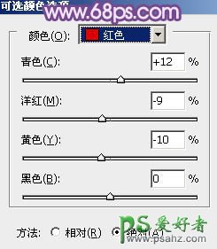 PS美女调色教程：给清爽的外景少女图片调出唯美的淡紫色