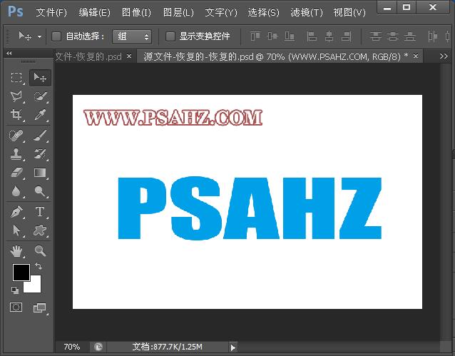 Photoshop制作3D立体水波文字，三维立体文字设计，3D艺术字效。