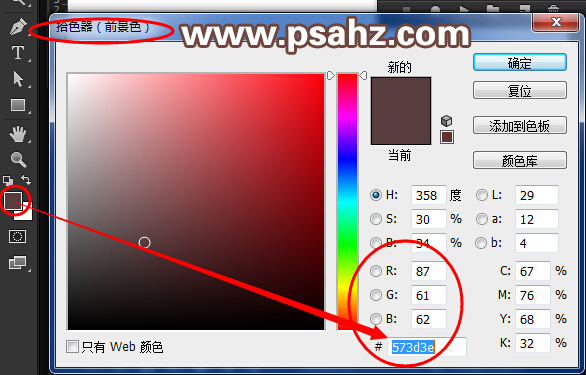 PS巧克力字制作教程：设计六一儿童节3D立体效果诱人的巧克力字